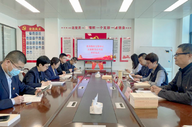 米乐娱乐官网(中国)科技有限公司公司所属各单位积极开展主题教育读书班活动（三）